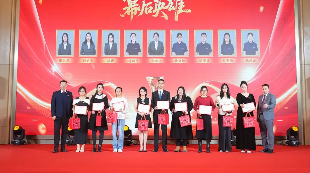 Recognition of Excellence